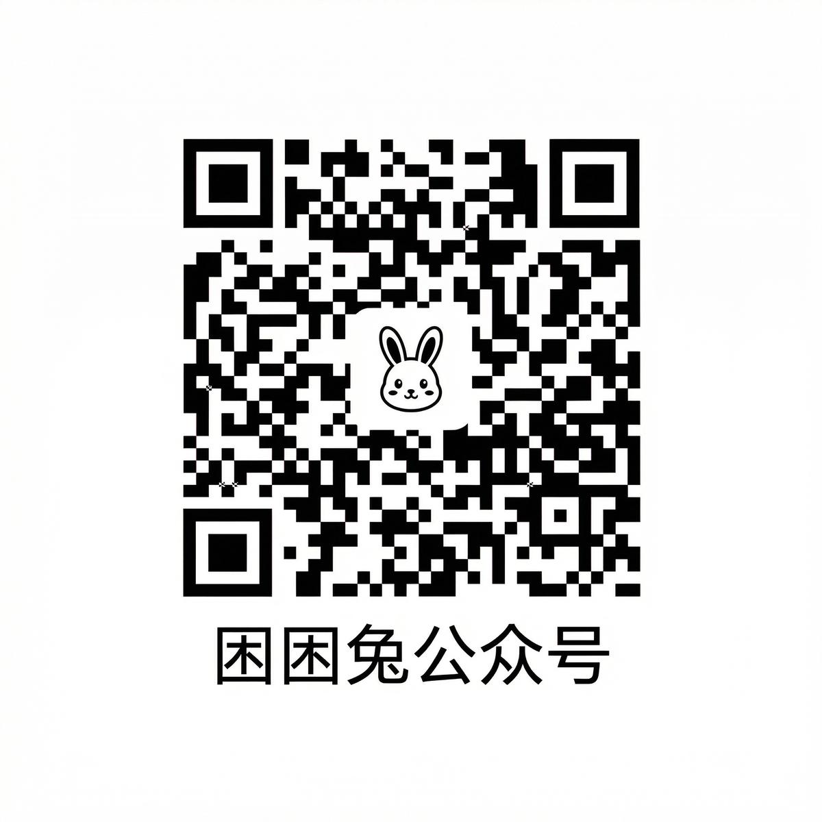 黄色仓库公众号二维码